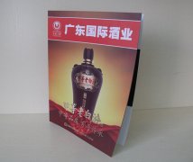 印刷廠(chǎng)印畫(huà)冊(cè)，大概多少錢(qián)一本