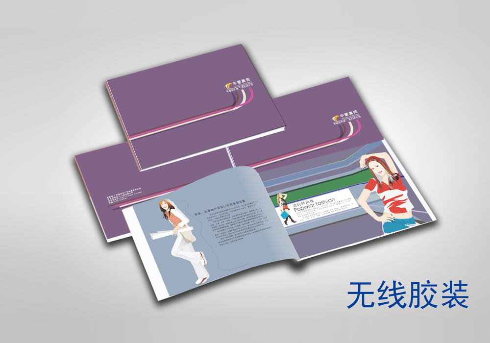 影響畫冊(cè)印刷品的光澤是什么原因呢？(圖1)